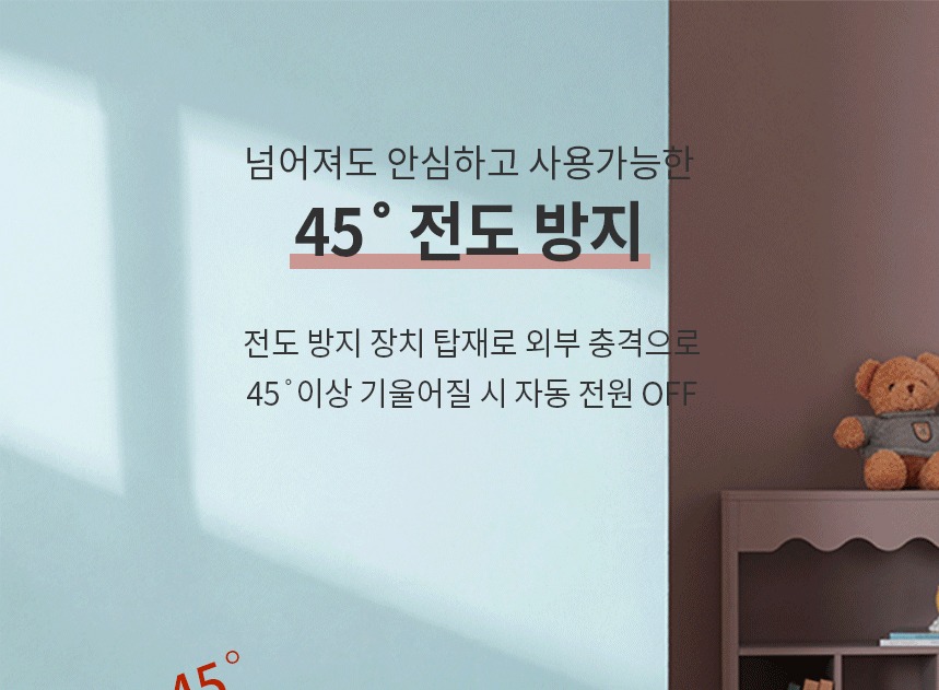 에어디자인 접이식 파티션히터 발난로 폴딩히터 3면/발난로/온열쿠션/온열발난로/사무실발난로/히팅패드/미