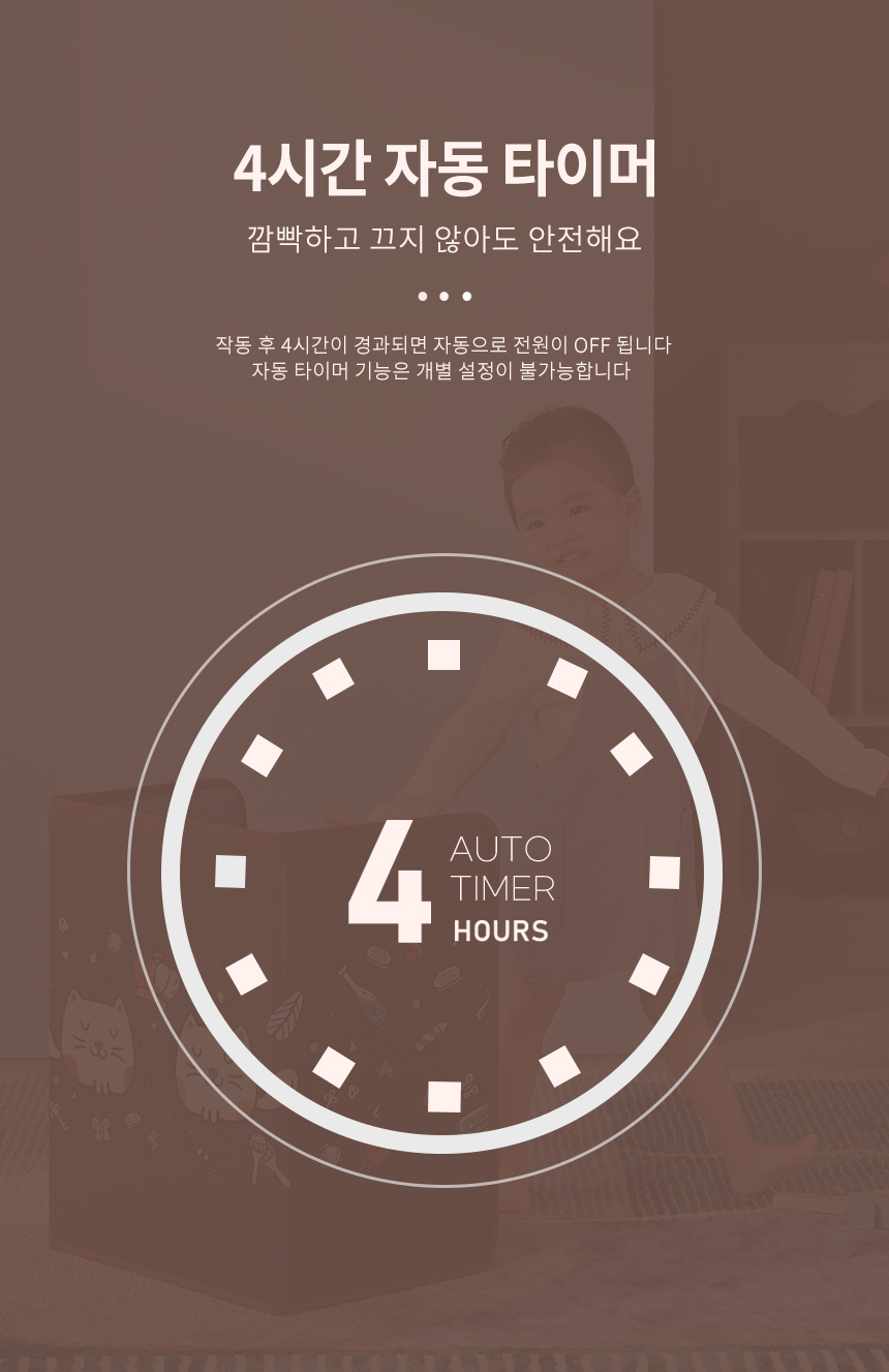 에어디자인 접이식 파티션히터 발난로 폴딩히터 3면/발난로/온열쿠션/온열발난로/사무실발난로/히팅패드/미