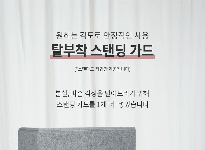 에어디자인 접이식 파티션히터 발난로 폴딩히터 3면/발난로/온열쿠션/온열발난로/사무실발난로/히팅패드/미