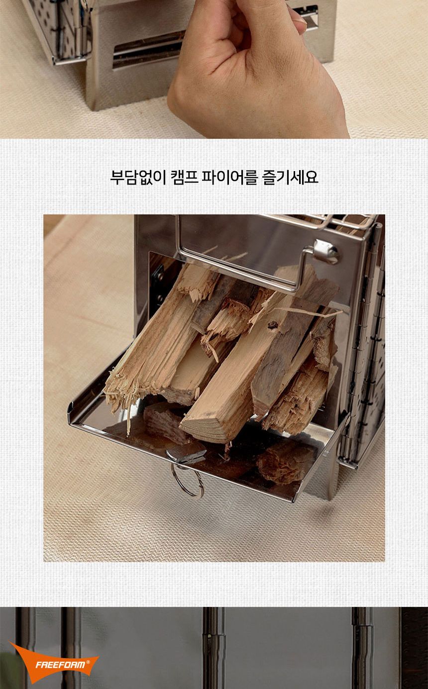 캠핑 접이식 사각화로 스텐 난로 스텐 화로대 (대형) 캠핑화로대 불멍화로대 바베큐그릴 화로대 그리들 미니화로 우드스토브 캠핑용품 가정용화로 화로 접이식화로대