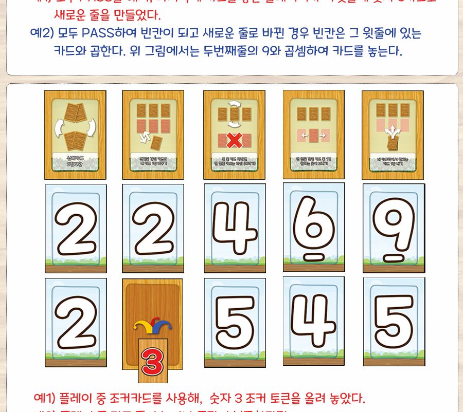 엠투월드 구구크로스 수학 구구단 암산 보드게임/게임/보드게임/초등게임/초등보드게임/구구단보드게임/구