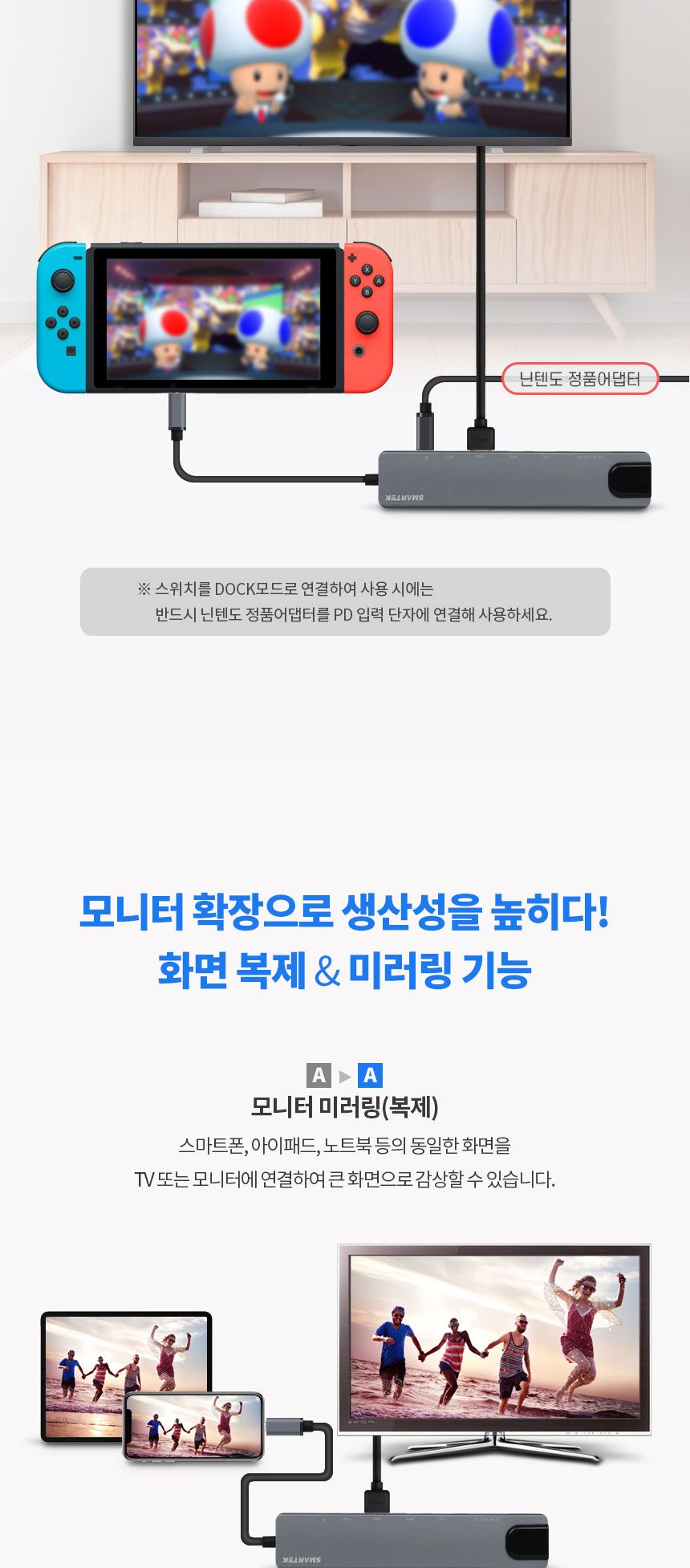 스마텍 C to 8포트 멀티허브 ST-AH800/허브/네트워크/인터넷허브/랜허브/랜케이블/랜선허브/스위칭허브/기