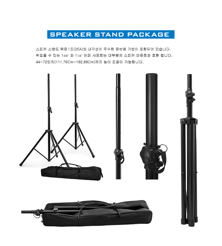 (2P) 스피커거치대 스탠드받침 DmT08 앰프거치대/거치대/스피커거치대/앰프다이/앰프거치대/스피커받침대/