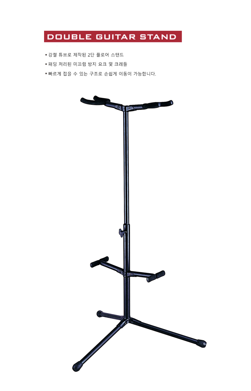 DmT36 2단기타스탠드 거치대 통기타스탠드/기타받침대/통기타거치대/통기타받침대/기타행거/겸용스탠드/기