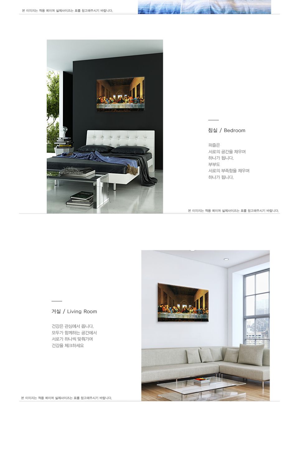 직소퍼즐 500피스 다빈치의 최후의 만찬 (PL639)/직소퍼즐/퍼즐/조각퍼즐/퍼즐놀이/취미/취미퍼즐/다빈치의