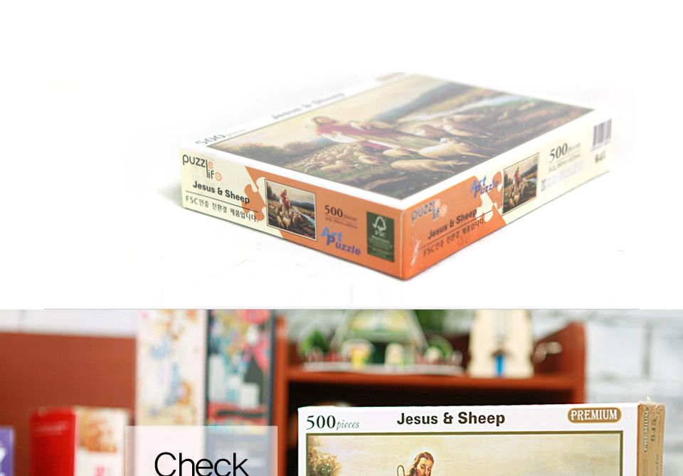 직소퍼즐 500피스 예수와 양 (PL645)/직소퍼즐/퍼즐/조각퍼즐/퍼즐놀이/취미/취미퍼즐/예수와양