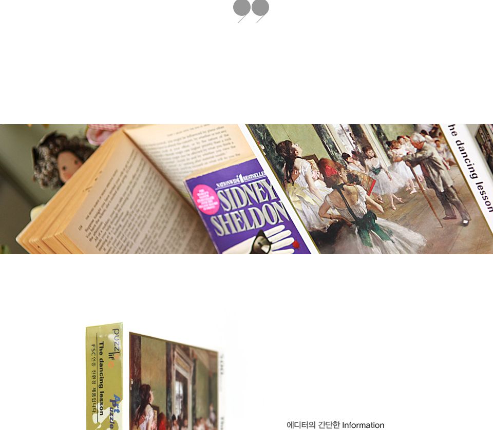 직소퍼즐 500피스 드가의 발레수업 (PL644)/직소퍼즐/퍼즐/조각퍼즐/퍼즐놀이/취미/취미퍼즐/드가의발레수