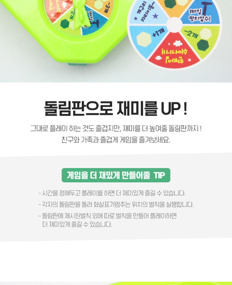 개구리 얼음 깨기 회전판 가족 친목 보드 게임 장난감/게임/개구리게임/얼음깨기게임/보드게임/내기게임/내