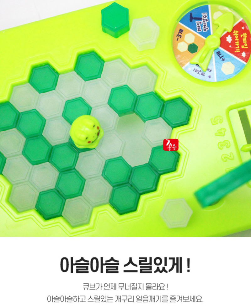 개구리 얼음 깨기 회전판 가족 친목 보드 게임 장난감/게임/개구리게임/얼음깨기게임/보드게임/내기게임/내