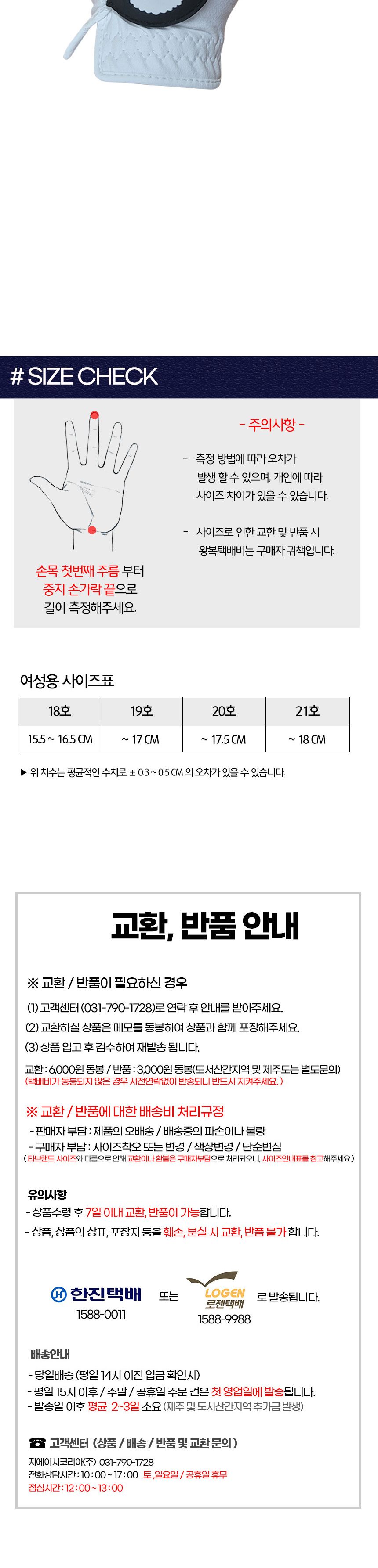 GH 루피스 여성용 컬러 골프장갑 필드용 왼손 5P 골프장갑 여성골프장갑 골프연습장갑 골프연습장장갑 스크린장갑 골프스크린장갑 골프단체사은품 골프용품 필드용품 여성용골프장갑 여자골프장갑