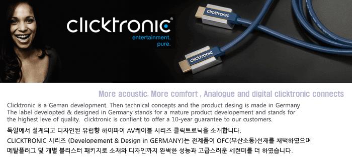 Clicktronic DVI male HDMI female 변환젠더 HDMI암/DVI케이블/DVI어댑터/디스플레이케이블/영상케이블/티