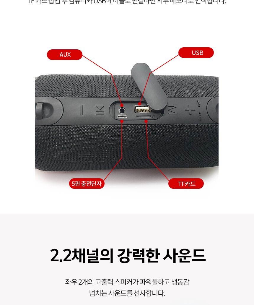 엠피보스 블루투스스피커 MS-BTS10 음악 USB 방수/스피커/소형스피커/미니스피커/블루투스/여행스피커/레져