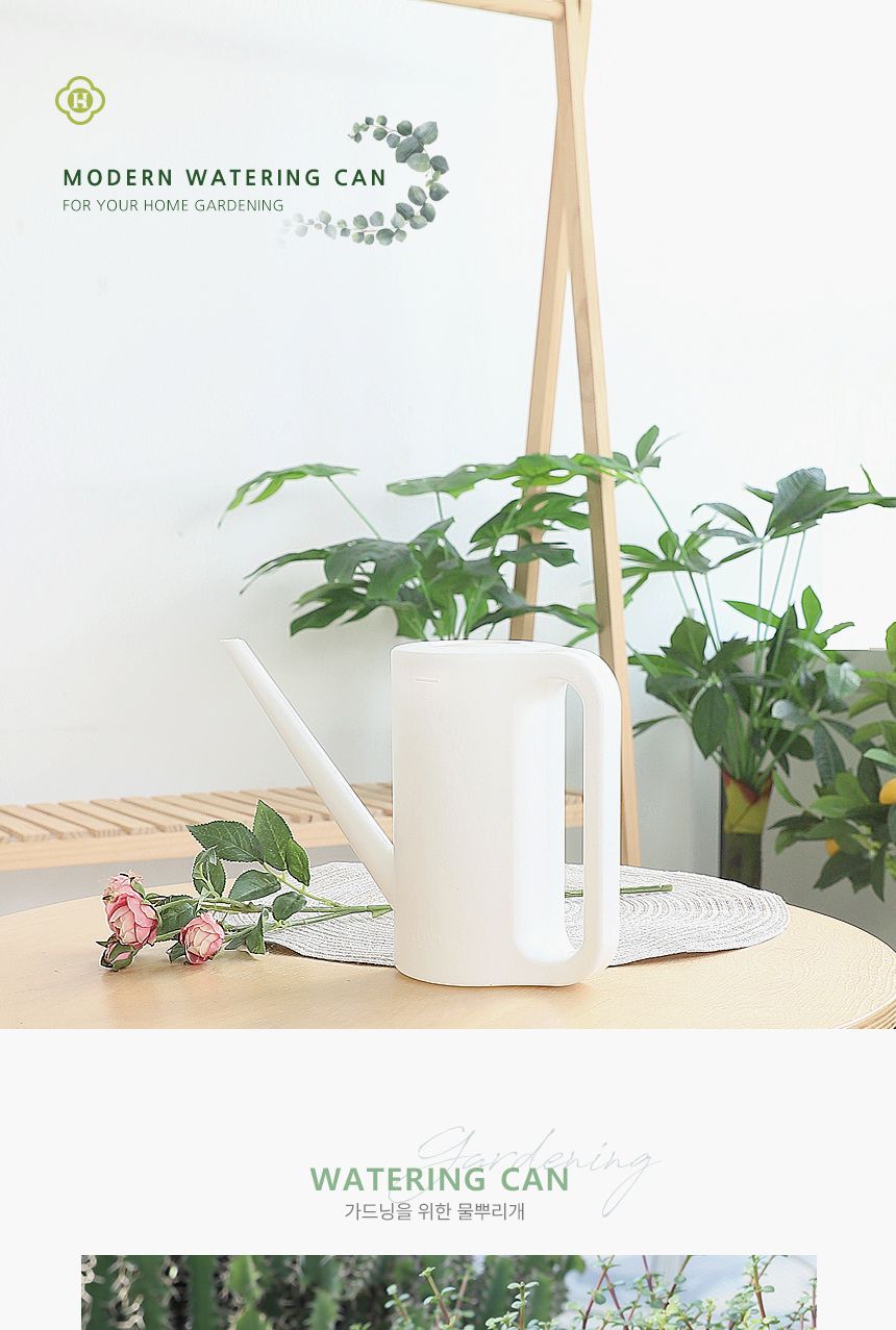 가드닝 가정용 다육이 베란다 화분 모던물뿌리개 1.2L