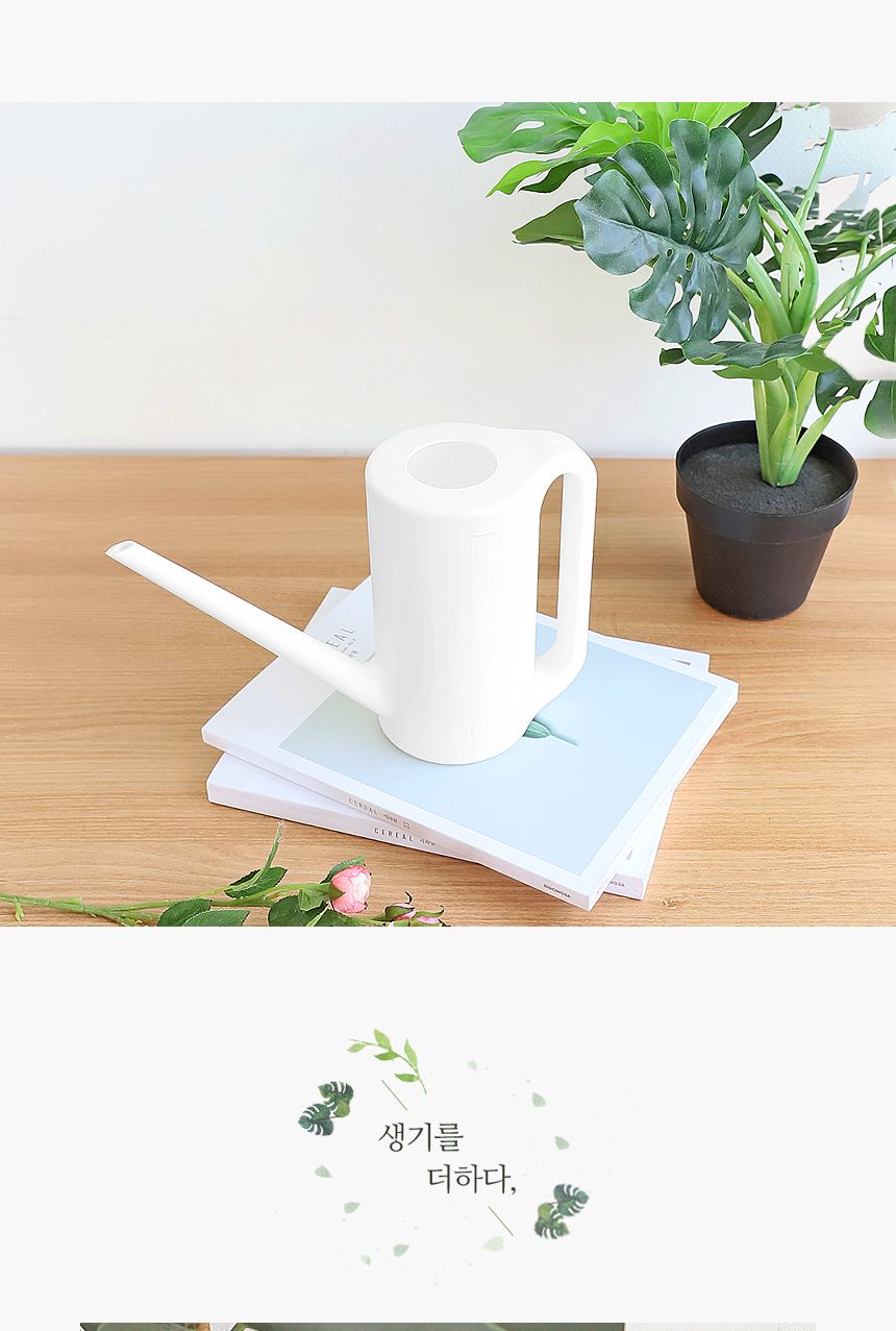 가드닝 가정용 다육이 베란다 화분 모던물뿌리개 1.2L