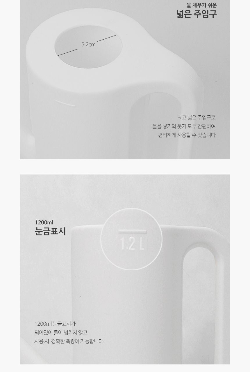 가드닝 가정용 다육이 베란다 화분 모던물뿌리개 1.2L