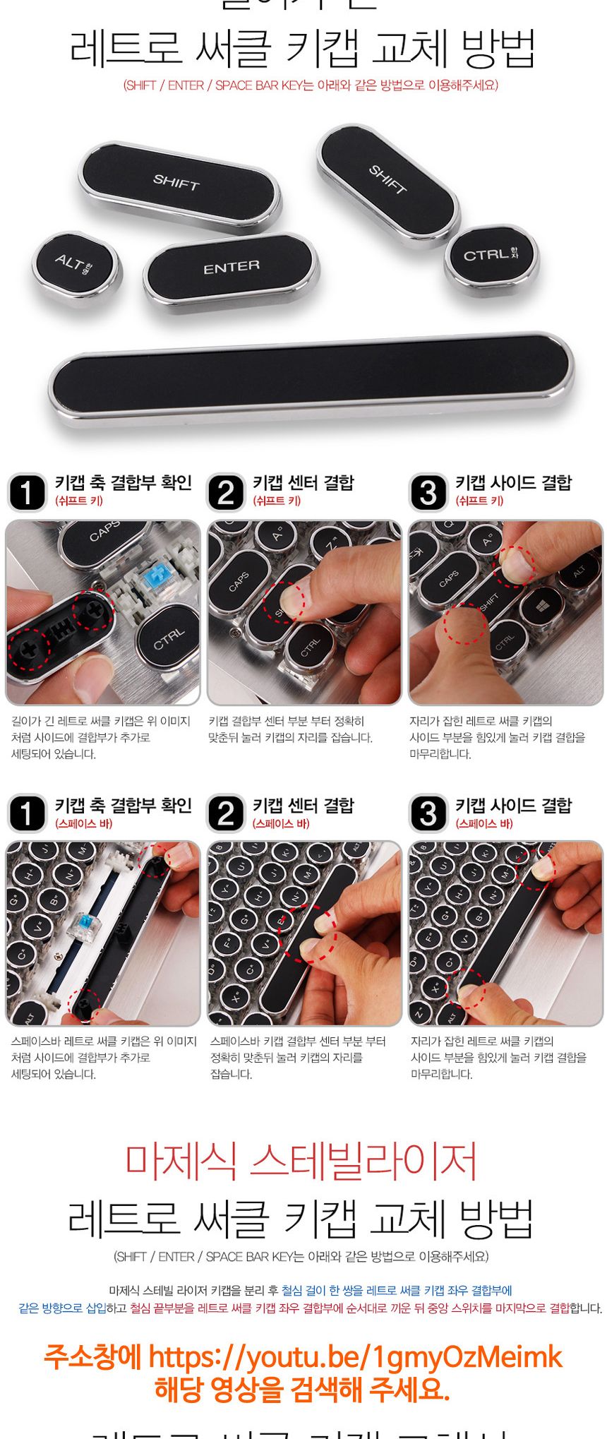 레트로 서클 키캡 87키 체리(유사)축/키보드/버튼키보드/클래식키보드/레트로키보드/원형버튼키보드/키캡키