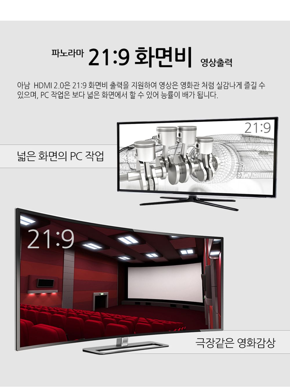 아남 HDMI2.0 케이블 2M UHD 셋탑박스 TV 모니터 연결/HDMI/HDMI케이블/HDMI선/모니터케이블/노트북용케이