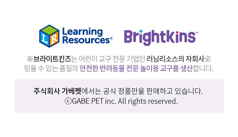 (브라이트킨즈) 노즈워크볼 고양이티컵 스몰 LER9398/노즈워크/고양이노즈워크/노즈워크장난감/스낵볼/고양