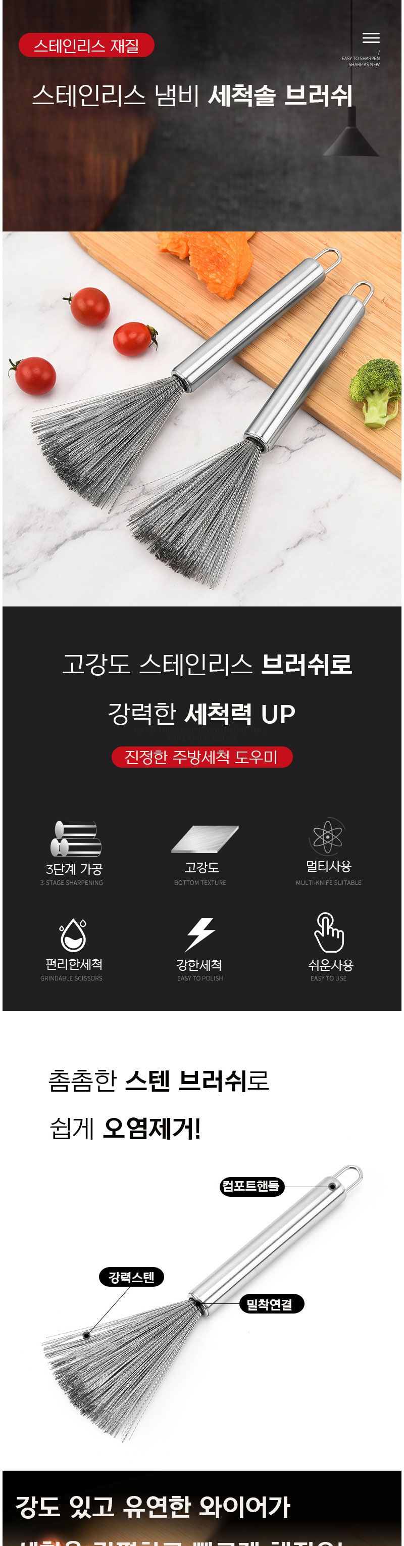 스테인리스 냄비 세척솔 브러쉬/냄비솔/냄비스텐솔/냄비세척브러쉬/냄비솔/스테인리스솔/주방냄비솔/주방솔