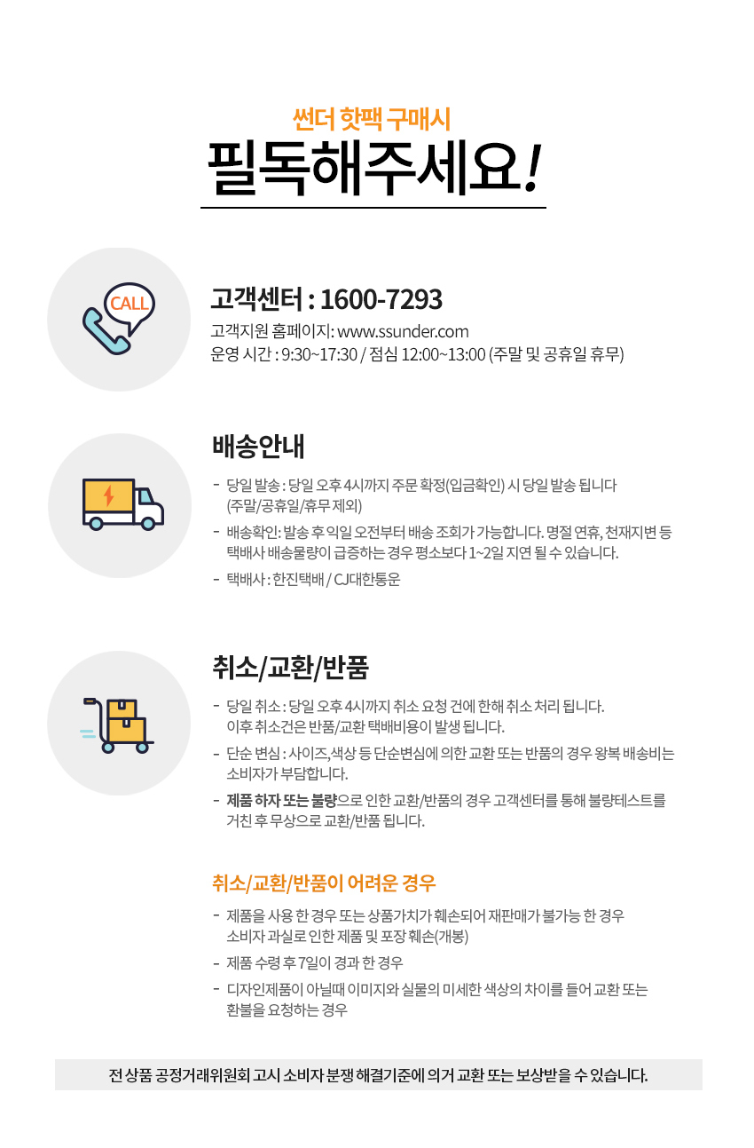 썬더 핫팩 흔드는 대용량 포켓형 140g 손난로 100매 핫팩 발열팩 발열핫팩 방한용품 군용핫팩 휴대용손난로 캠핑핫팩 낚시핫팩 따뜻한핫팩 겨울캠핑 겨울낚시 흔드는핫팩