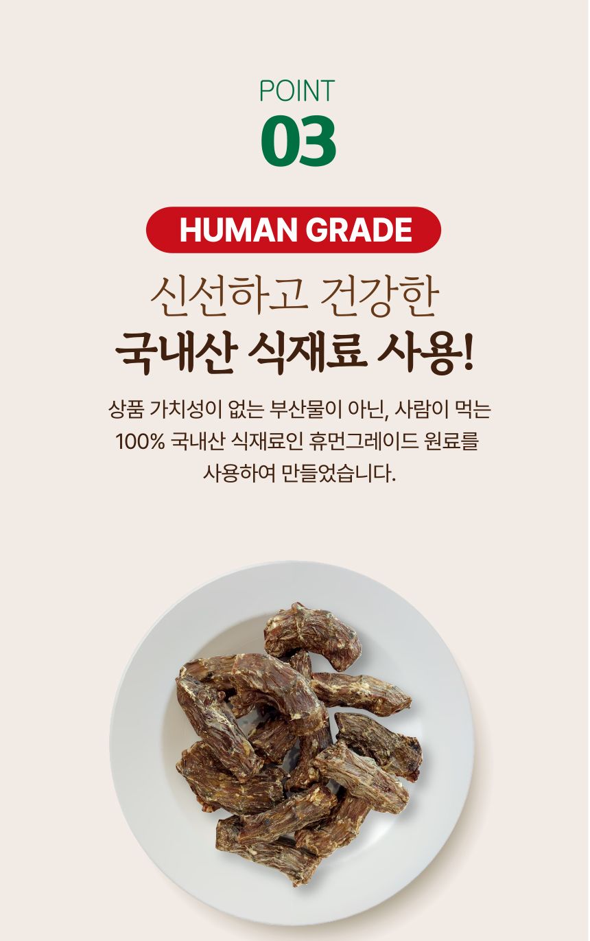 멍메이징 대용량 강아지간식 수제간식 오리목뼈 1kg/수제간식/애견수제간식/강아지간식/오래먹는간식/뼈간