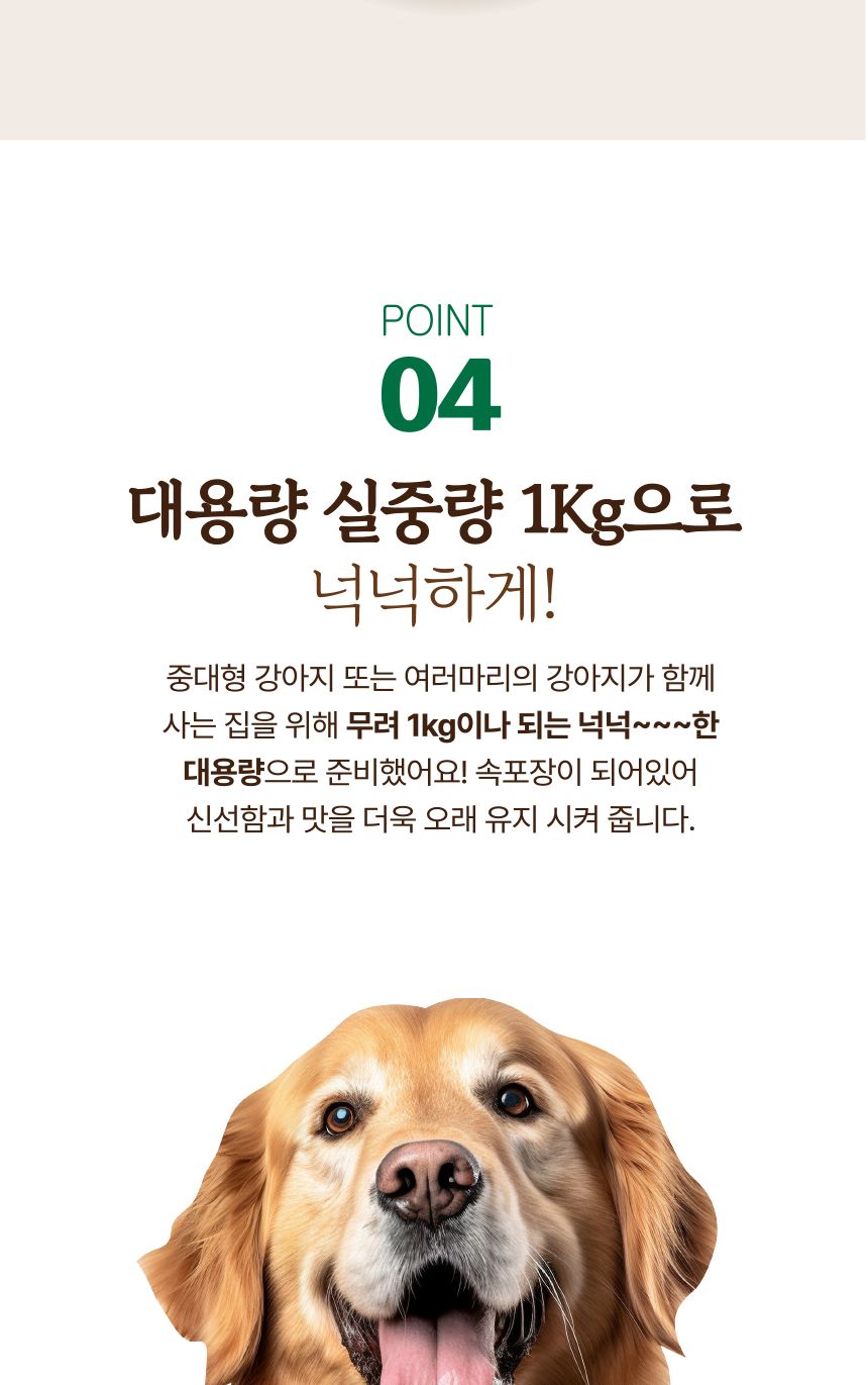 멍메이징 대용량 강아지간식 수제간식 오리목뼈 1kg/수제간식/애견수제간식/강아지간식/오래먹는간식/뼈간