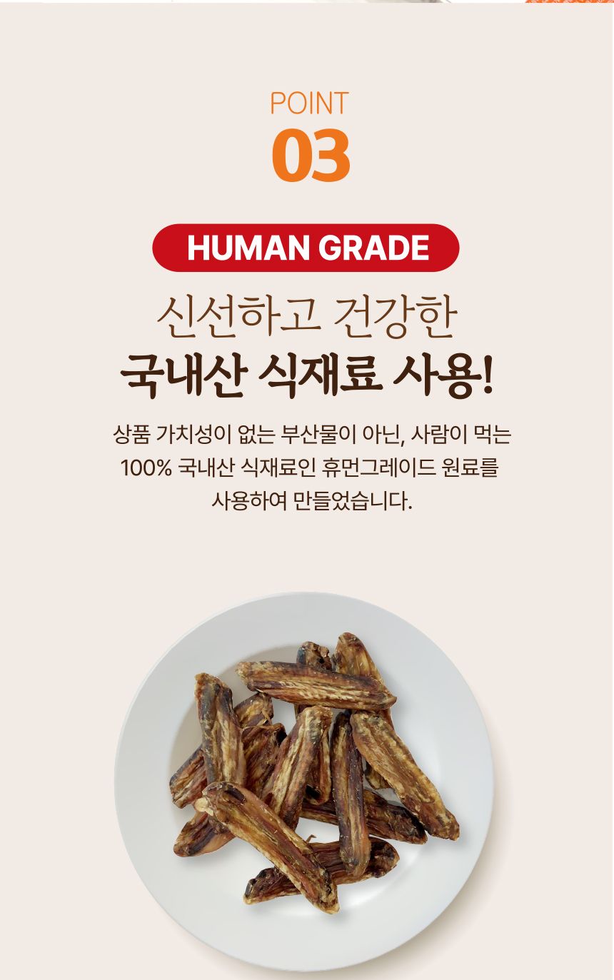 멍메이징 대용량 강아지간식 수제간식 오리날개 1kg/수제간식/애견수제간식/강아지간식/오래먹는간식/뼈간