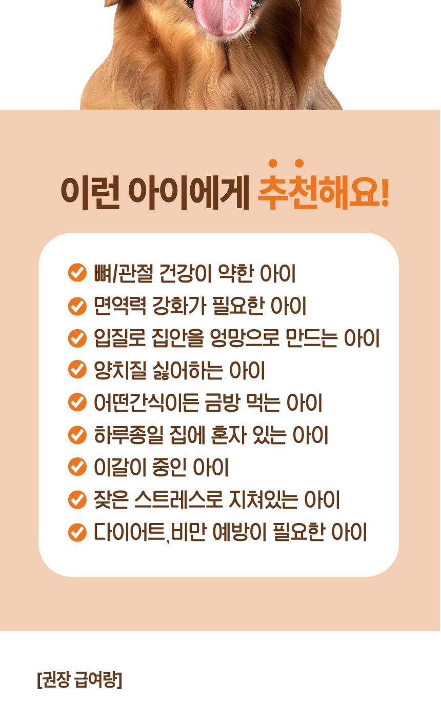 멍메이징 대용량 강아지간식 수제간식 오리날개 1kg/수제간식/애견수제간식/강아지간식/오래먹는간식/뼈간