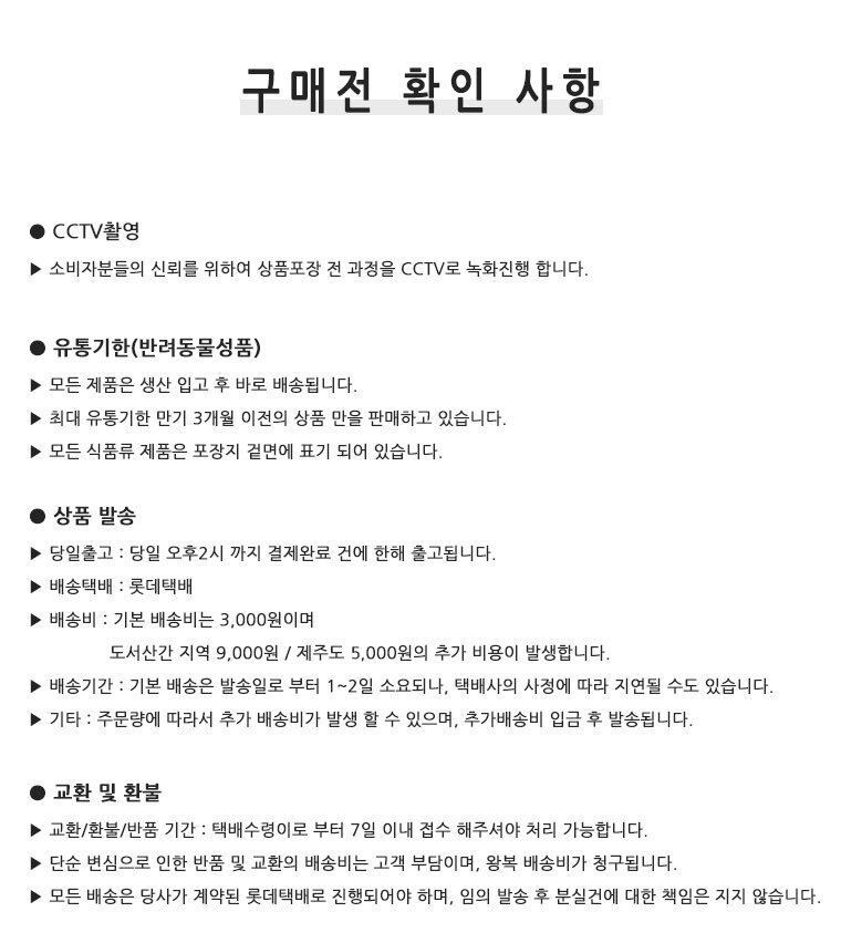 멍메이징 대용량 강아지간식 수제간식 오리날개 1kg/수제간식/애견수제간식/강아지간식/오래먹는간식/뼈간