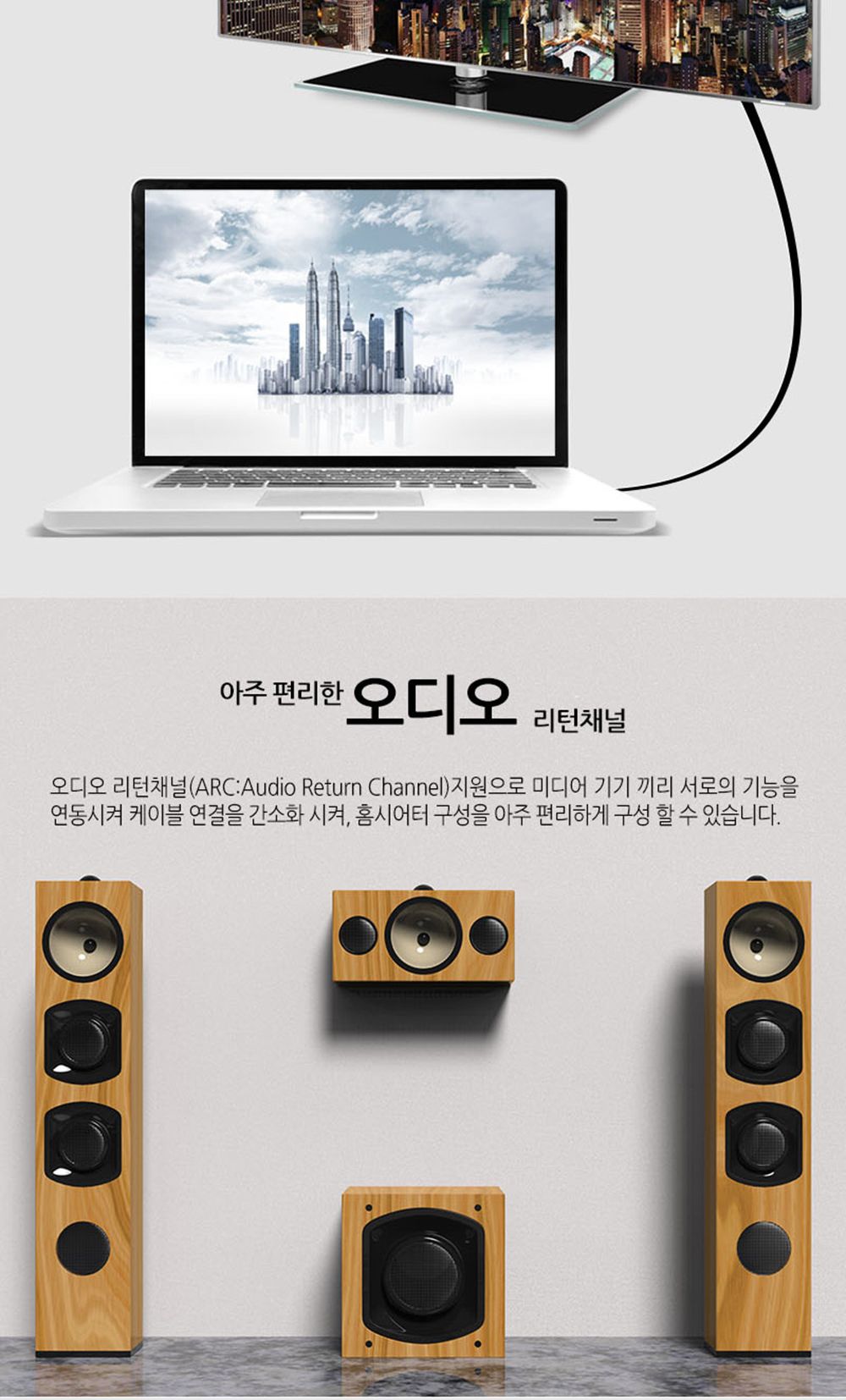 아남 미니 HDMI 케이블 4K TV 모니터 컴퓨터 영산선/HDMI/HDMI케이블/HDMI선/모니터케이블/노트북용케이블/