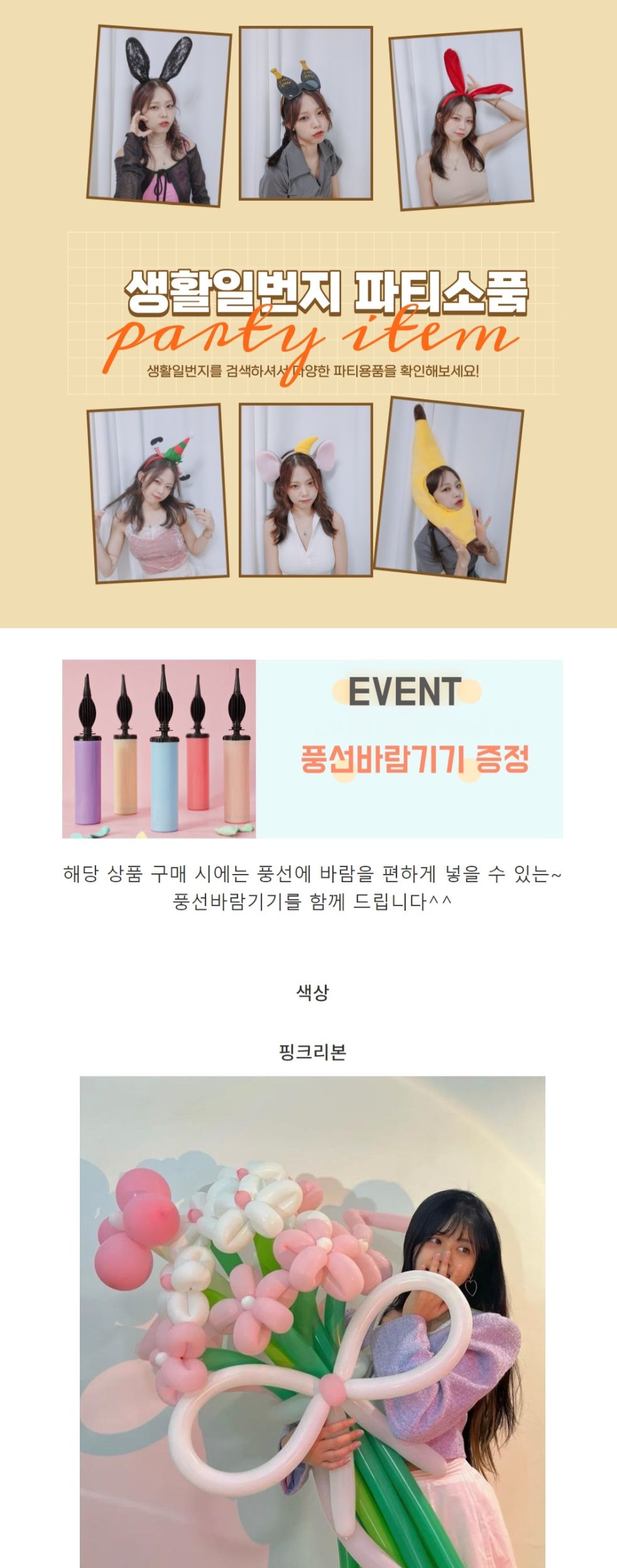 풍선 꽃다발세트 레인보우/꽃다발/풍선꽃다발/프로포즈/프로포즈선물/프로포즈풍선/파티풍선/장식풍선/파티