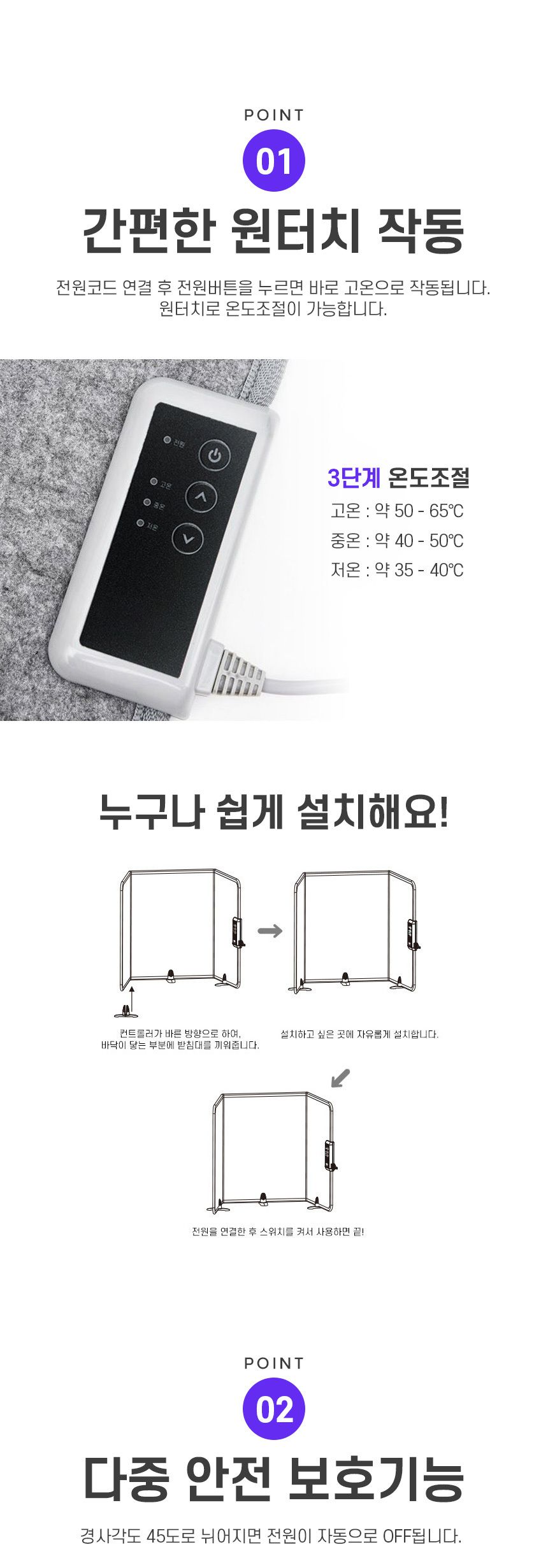 뉴에이커 발열 파티션 히터/발난로/발히터/히터/가정용히터/사무실히터/발히터/이동식온풍기/이동식히터/사