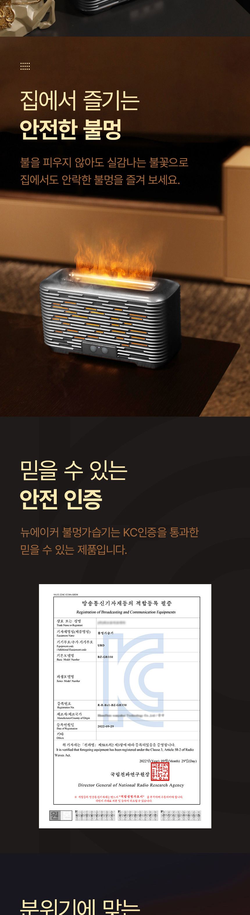 뉴에이커 감성 미니 불멍 가습기/가습기/불멍가습기/미니가습기/사무실가습기/휴대용가습기/책상가습기/작