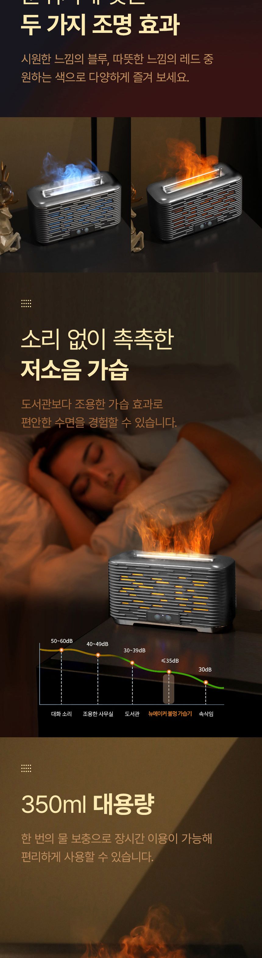 뉴에이커 감성 미니 불멍 가습기/가습기/불멍가습기/미니가습기/사무실가습기/휴대용가습기/책상가습기/작