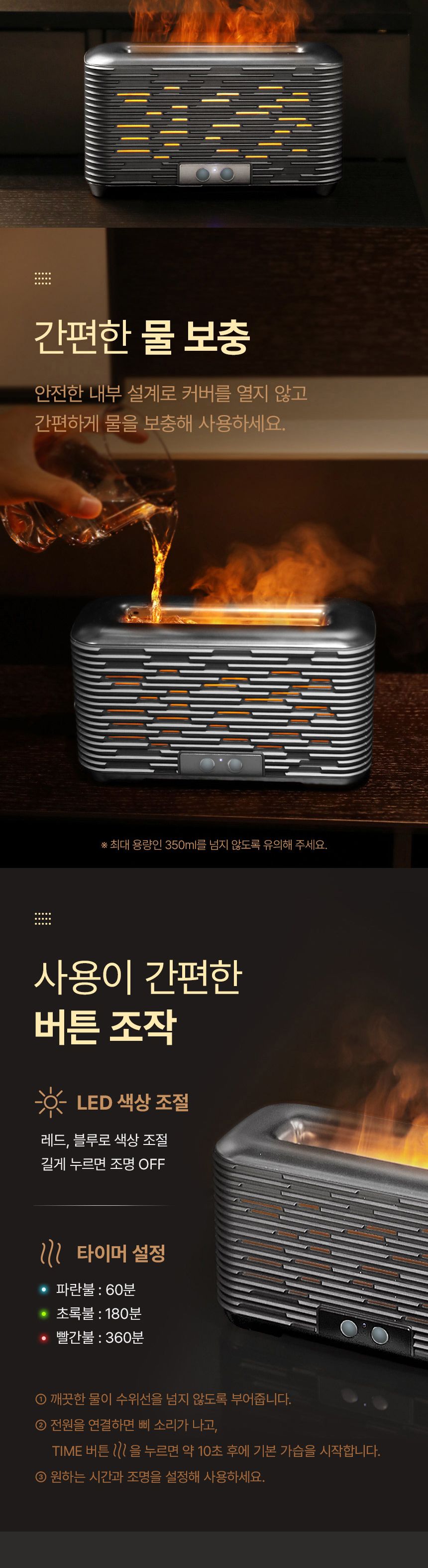 뉴에이커 감성 미니 불멍 가습기/가습기/불멍가습기/미니가습기/사무실가습기/휴대용가습기/책상가습기/작