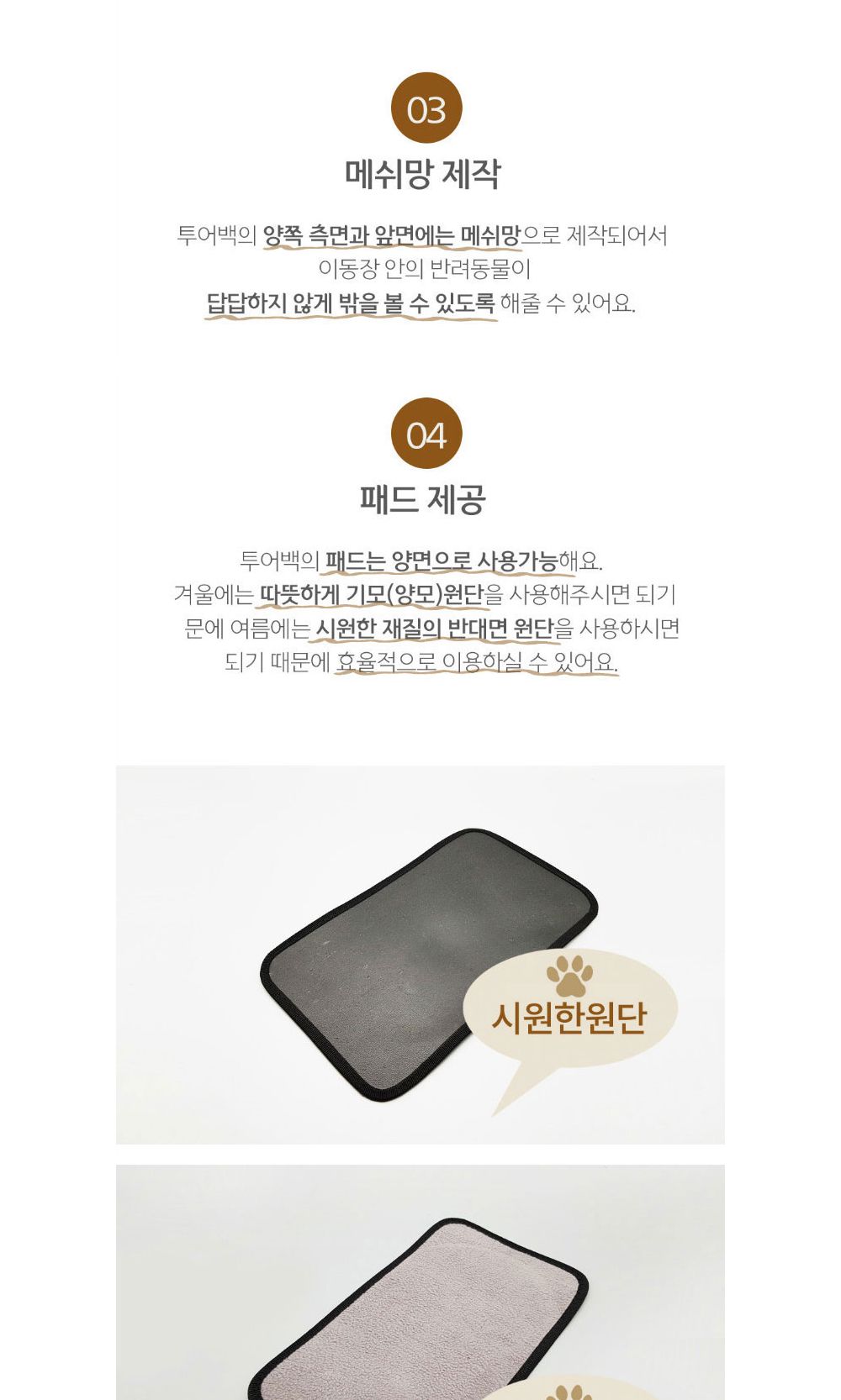 강아지 기내용 투어백 (블루) 산책용 이동 가방/강아지산책가방/강아지가방/강아지이동가방/튼튼한가방/내