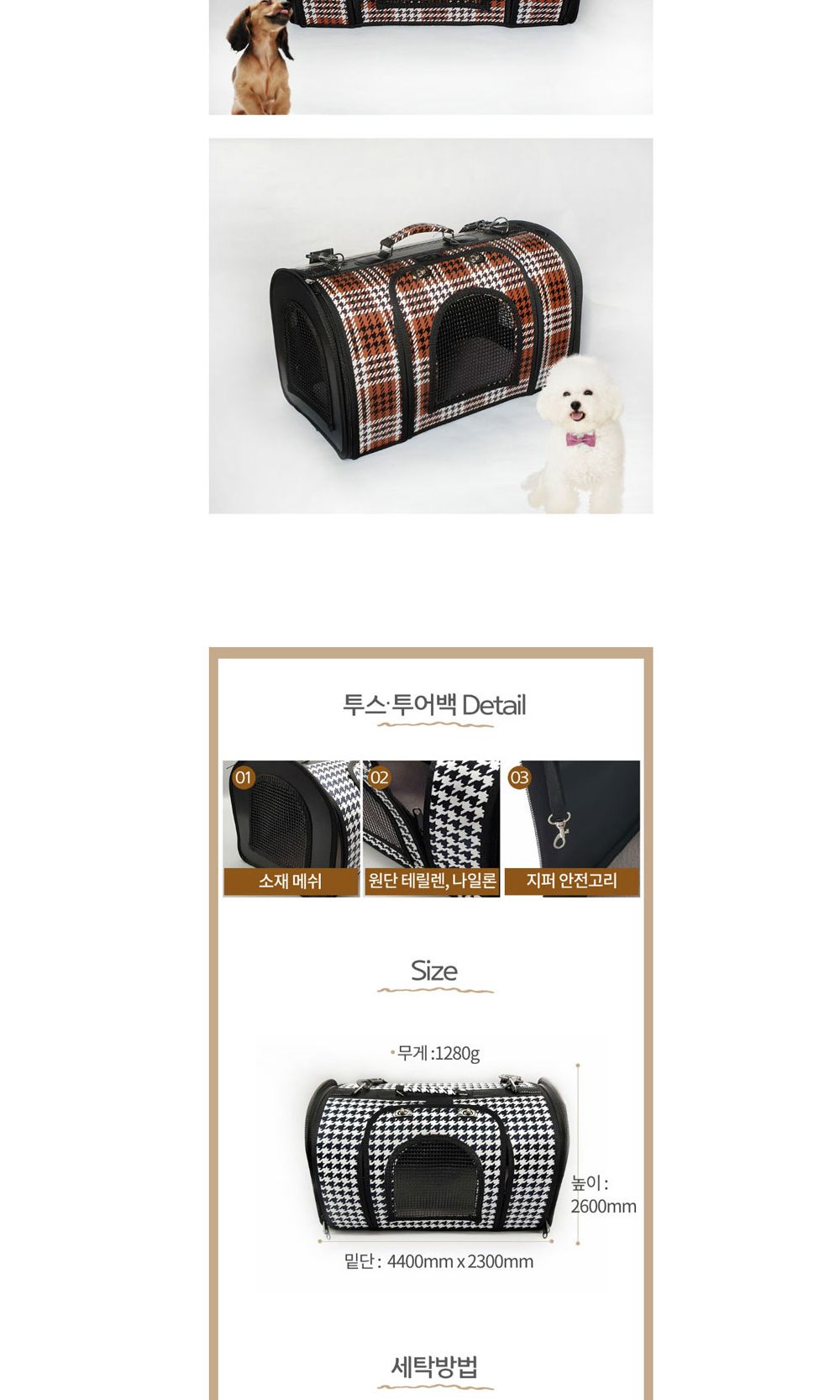 강아지 기내용 투어백 (블루) 산책용 이동 가방/강아지산책가방/강아지가방/강아지이동가방/튼튼한가방/내