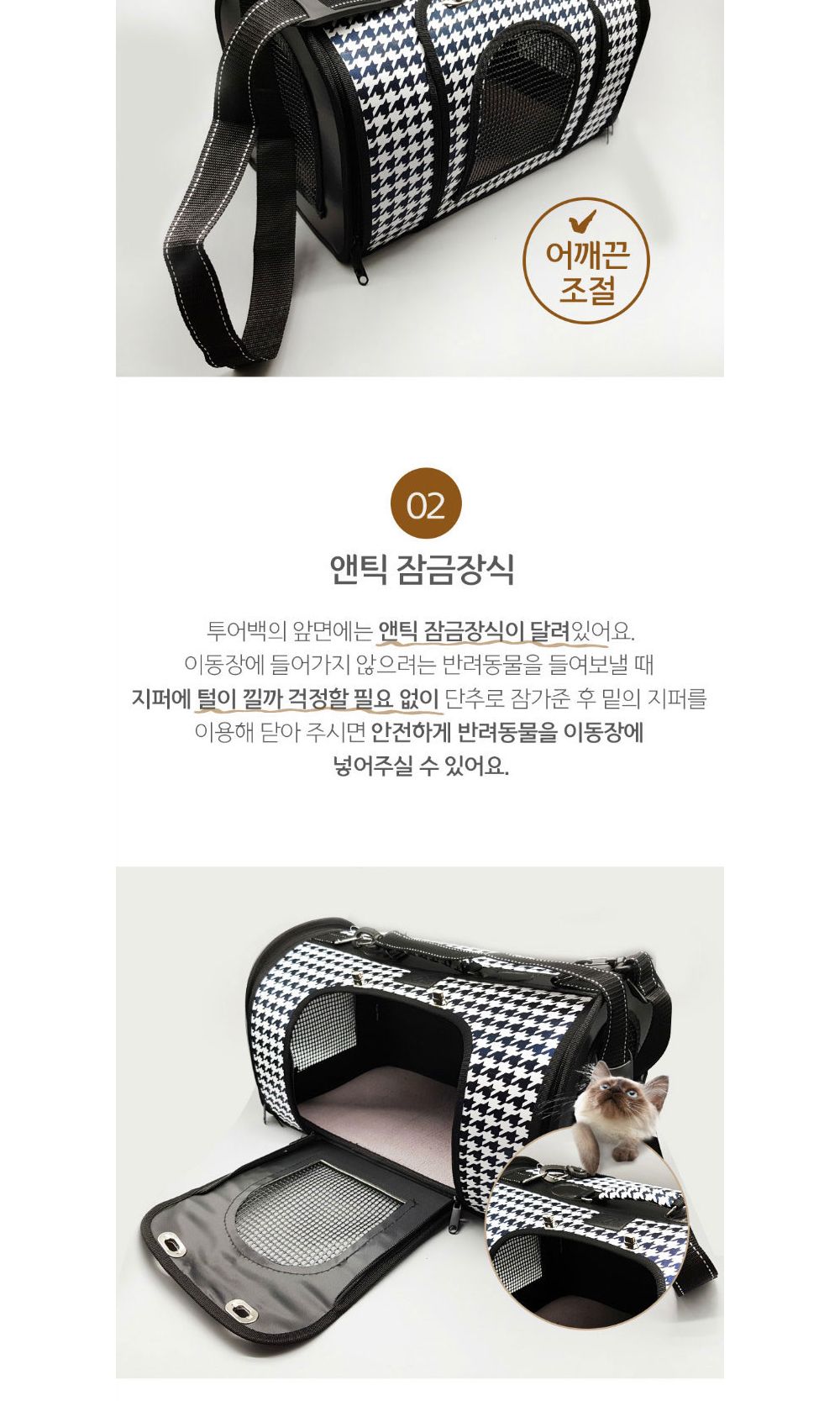 강아지 기내용 투어백 (바둑) 산책용 이동 가방/강아지산책가방/강아지가방/강아지이동가방/튼튼한가방/내