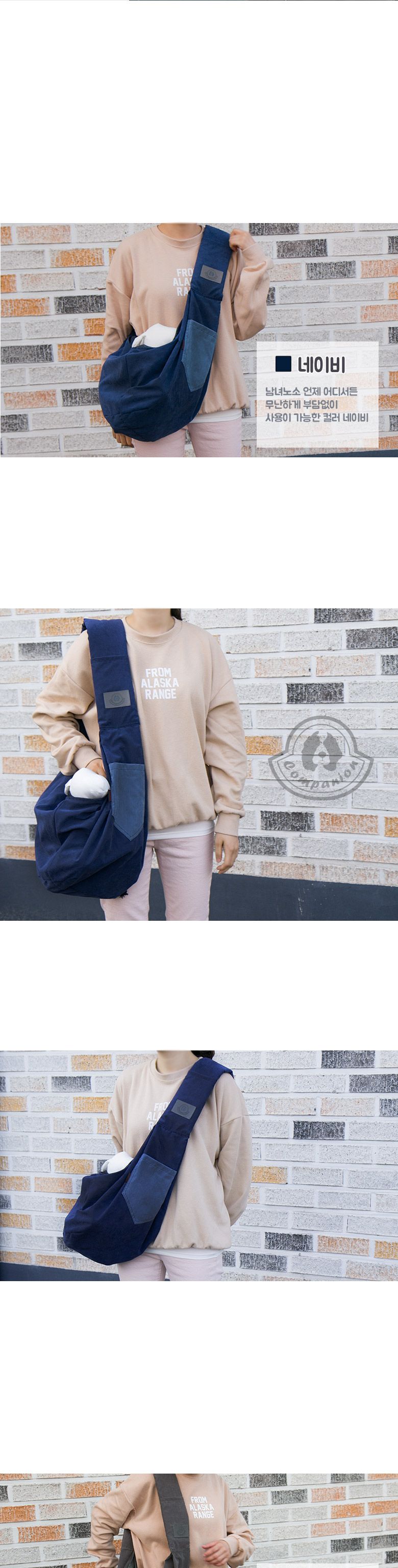 강아지 컴패니언 슬링백 (브라운) 기내용 산책 포대기/강아지슬링백/고양이슬링백/강아지가방/고양이가방/