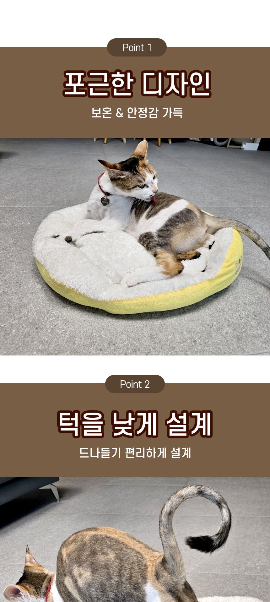 고양이 방석 푹신푹신 포근한 강아지방석 따뜻한 방석/방석/애견방석/고양이집/강아지방석/강아지쿠션/애견