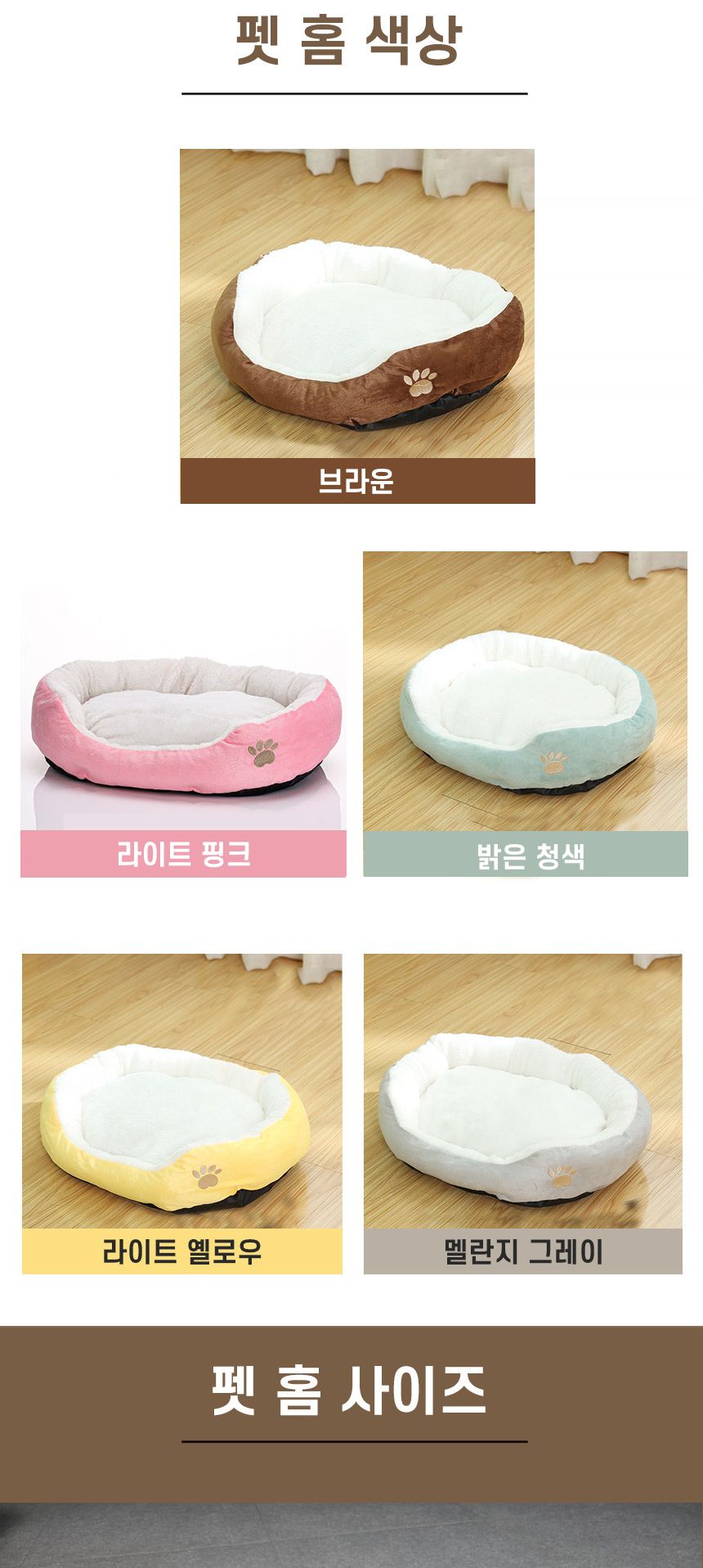 고양이 방석 푹신푹신 포근한 강아지방석 따뜻한 방석/방석/애견방석/고양이집/강아지방석/강아지쿠션/애견