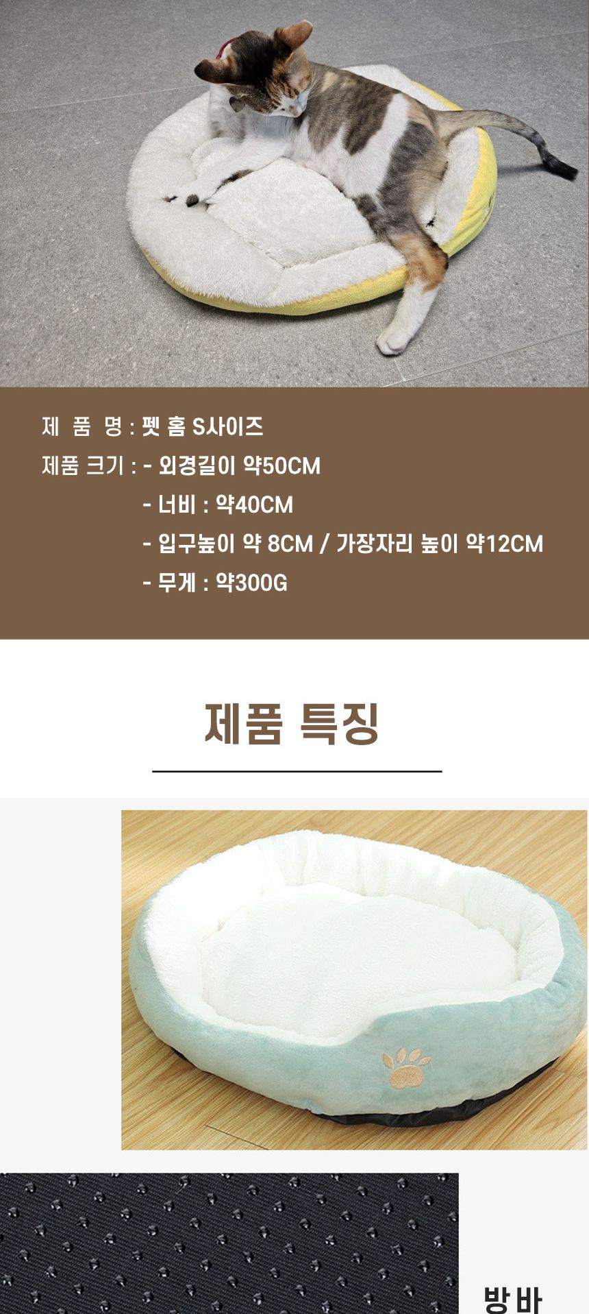 고양이 방석 푹신푹신 포근한 강아지방석 따뜻한 방석/방석/애견방석/고양이집/강아지방석/강아지쿠션/애견