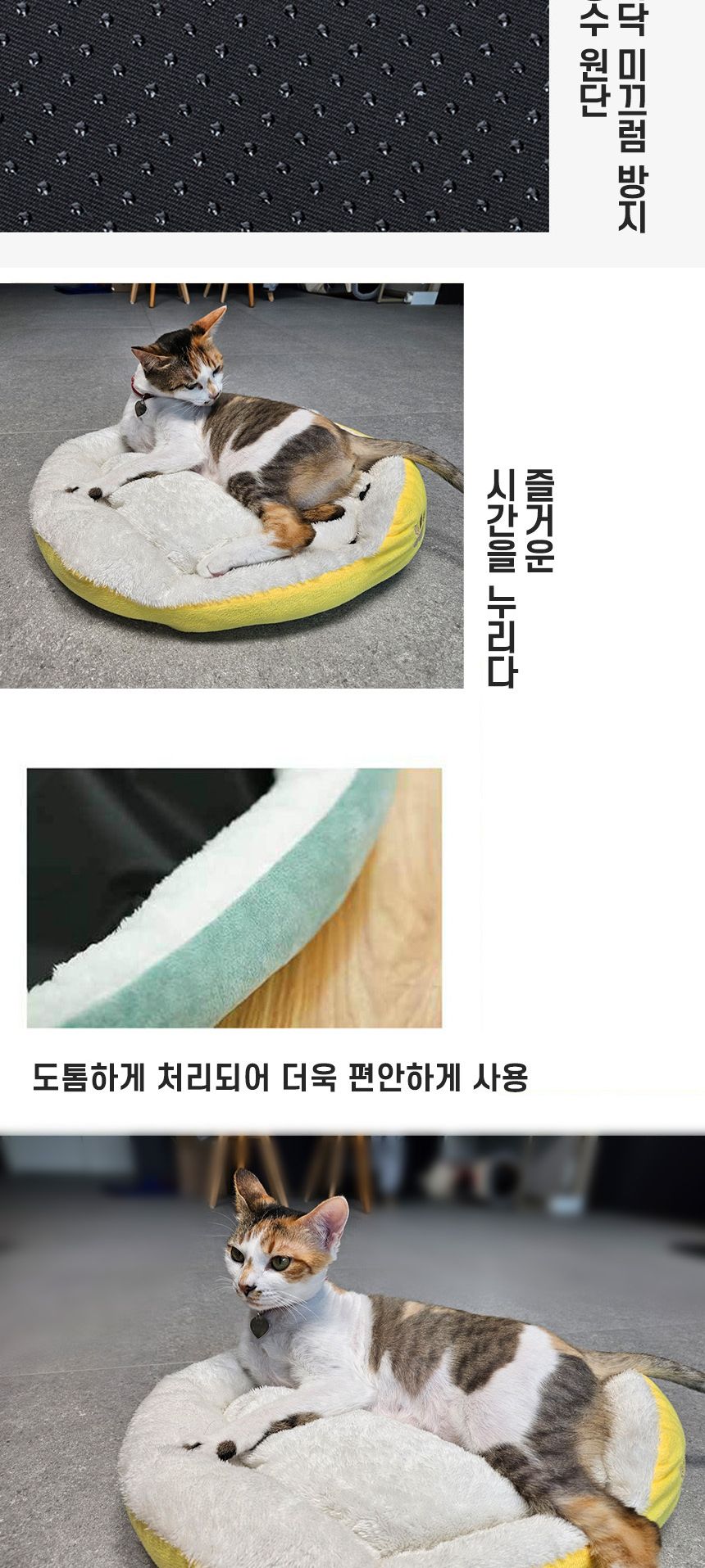 고양이 방석 푹신푹신 포근한 강아지방석 따뜻한 방석/방석/애견방석/고양이집/강아지방석/강아지쿠션/애견