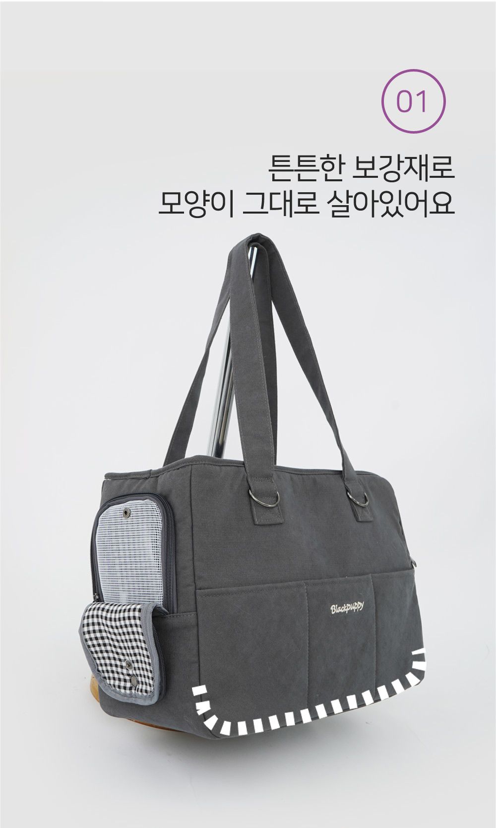 강아지 고양이 기내용 산책용 이동 가방 (아이보리M)/이동가방/팻가방/강아지이동장/반려동물가방/고양이캐