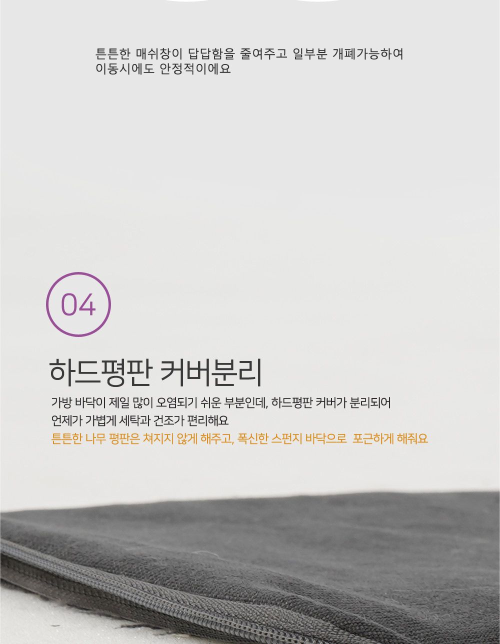 강아지 고양이 기내용 산책용 이동 가방 (아이보리M)/이동가방/팻가방/강아지이동장/반려동물가방/고양이캐