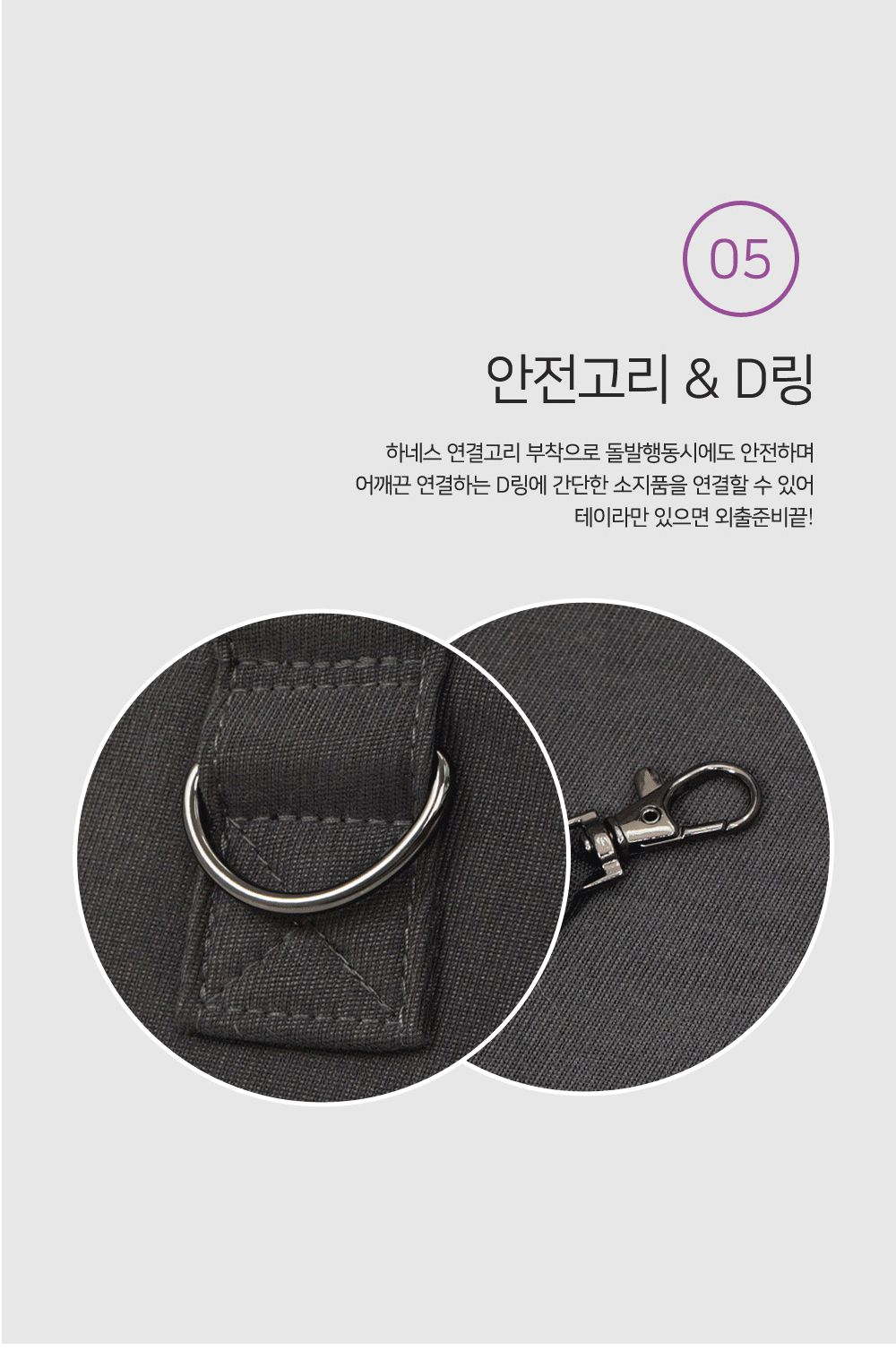 강아지 고양이 기내용 산책용 이동 가방 (아이보리M)/이동가방/팻가방/강아지이동장/반려동물가방/고양이캐