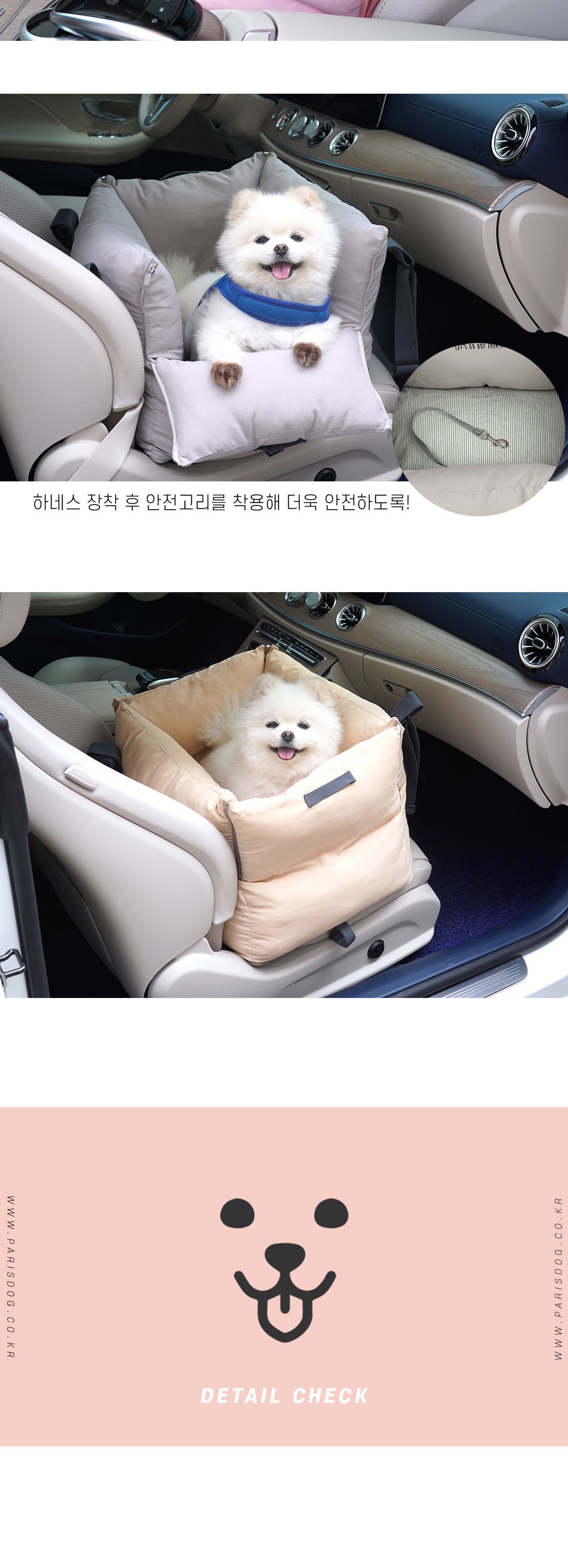 강아지 차량용 쁘띠 꿀잠 카시트 (핑크) 애견 차 멀미/카시트/펫카시트/강아지카시트/강아지시트/애견카시