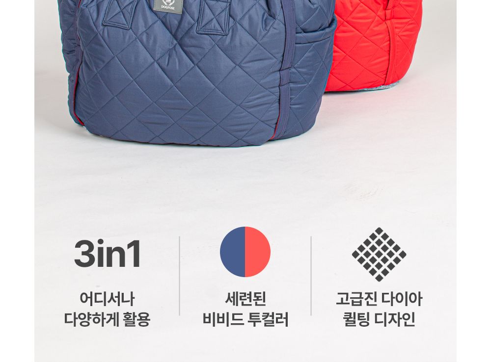 강아지 차량용 다이아 카시트 (레드) 애견 차 멀미/카시트/펫카시트/강아지카시트/강아지시트/애견카시트/