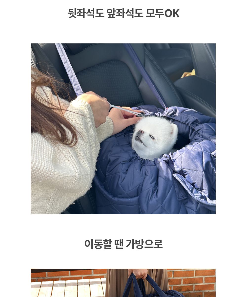 강아지 차량용 다이아 카시트 (레드) 애견 차 멀미/카시트/펫카시트/강아지카시트/강아지시트/애견카시트/