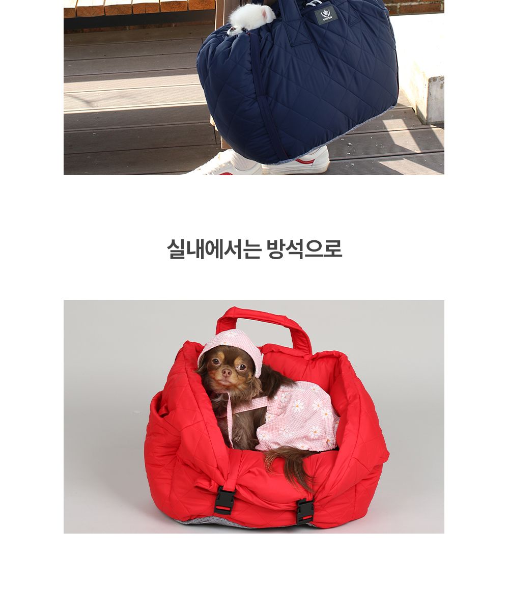 강아지 차량용 다이아 카시트 (레드) 애견 차 멀미/카시트/펫카시트/강아지카시트/강아지시트/애견카시트/